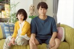 映画『犬も食わねどチャーリーは笑う』より（左から）ヒロイン・岸井ゆきの、主演・香取慎吾