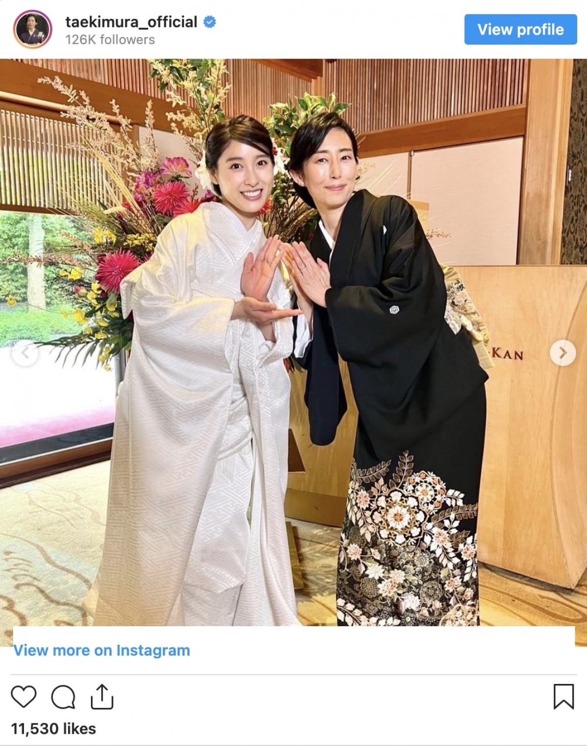 『やんごとなき一族』土屋太鳳＆松下洸平、結婚式の家族オフショットに反響「皆さん素敵」