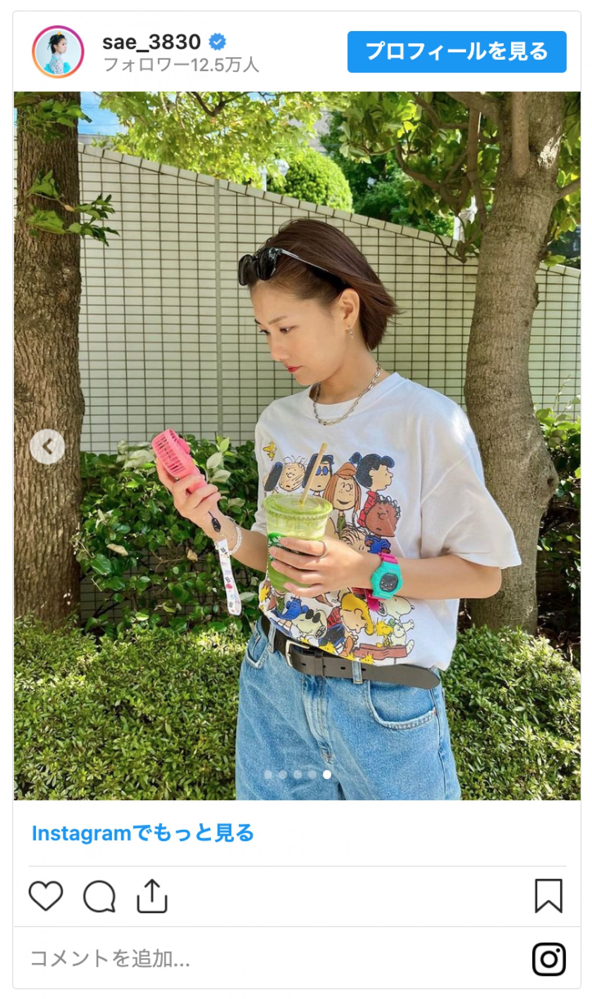 宮澤佐江、31歳ラスト投稿　Tシャツ×ハーフパンツのボーイッシュコーデに「かっこいい」「スタイル良！」