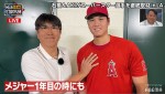 7月30日放送の『MLB石橋貴明スタジアム』より