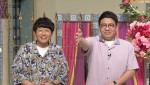 6日放送の『踊る！さんま御殿!!』より