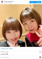 （左から）清川あさみ＆大島優子　※「清川あさみ」インスタグラム