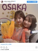 和田まあや、卒業ライブの裏側ショット　※「和田まあや」インスタグラム