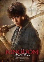 舞台『キングダム』に信役で出演する高野洸