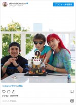 息子“トカゲくん”の誕生日を祝う、仲里依紗・中尾明慶 ※「中尾明慶」インスタグラム