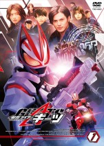 『仮面ライダーギーツ』「仮面ライダーギーツ DVD VOL.1 」パッケージイメージ