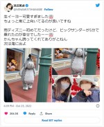 橋本環奈とディズニーランドを楽しんだ浜辺美波 ※「浜辺美波」ツイッター