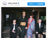 【写真】『Dr.コトー』吉岡秀隆＆柴咲コウ“夫婦”、琉装の婚礼衣装を披露「まさに本当の家族」「もうすでに感動」