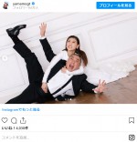 極楽山本、31歳“年の差婚”を電撃発表　※「山本圭壱（極楽とんぼ）」インスタグラム