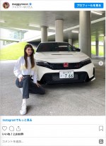 マギーと「新型シビック TYPE R」　※「マギー」インスタグラム