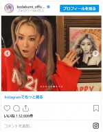 倖田來未、ツインテールで40歳バースデーをお祝い　※「倖田來未」インスタグラム