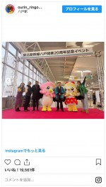 王林、八戸駅での1日駅長を報告　※「王林」インスタグラム