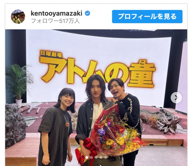 （左から）岸井ゆきの、山崎賢人、松下洸平　※「山崎賢人」インスタグラム