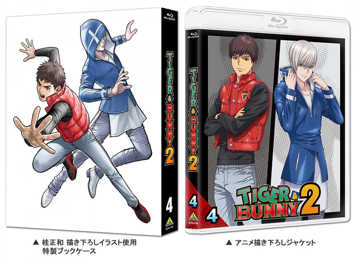 『TIGER ＆ BUNNY 2』NHK総合で2023年4月より全25話放送　初の展覧会も開催決定