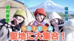 「ゆるキャン△トリプルコラボ」大原優乃サムネイル