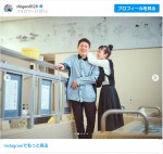 結婚を発表したサバンナ高橋と清水みさと　都内人気銭湯でツーショット　※「高橋茂雄」インスタグラム