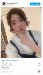 松井珠理奈が“ひつじヘア”披露　※「松井珠理奈」インスタグラム