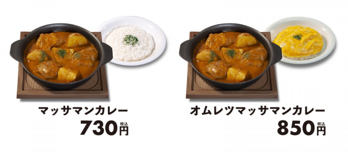 マイカリー食堂“世界で一番美味しい料理”タイカレー登場！