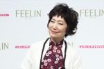 森山良子、レディースアートネイチャー「フィーリン」ブランド新商品、新CM発表会に登場