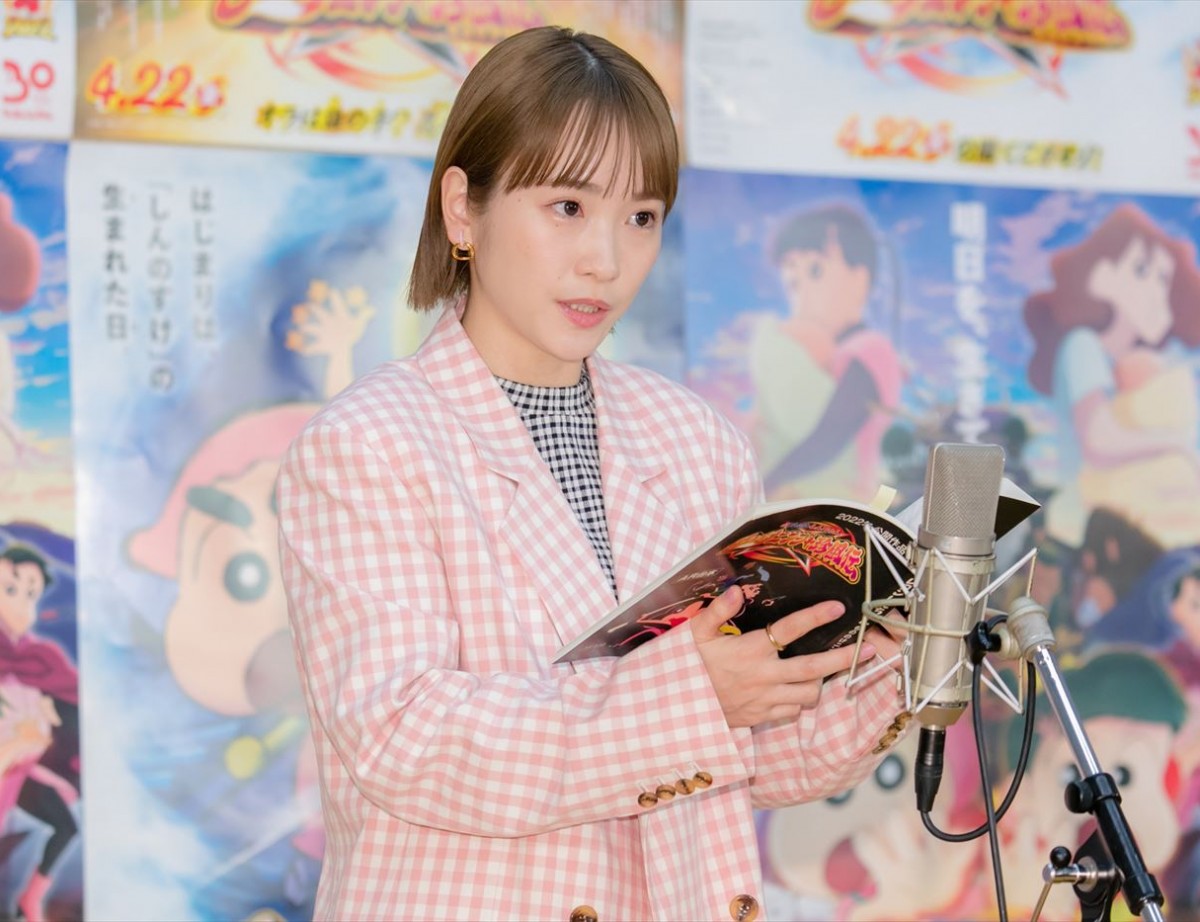 川栄李奈、『クレヨンしんちゃん』声優に『カムカム』活きた？　「忍者のところとか」