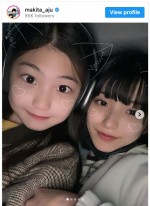 【写真】「妻小チームみんな大好き」蒔田彩珠、子役・毎田暖乃とのキュートな自撮り披露