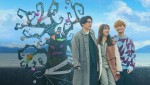 Netflixシリーズ『未来日記』シーズン2・場面写真