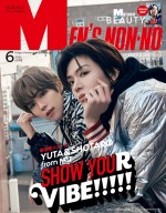 【写真】NCT・YUTA＆SHOTARO、「MEN’S NON‐NO」6月号・特別版表紙に