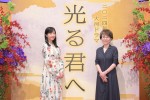 【写真】『光る君へ』主演の吉高由里子、キュートな花柄ワンピで会見に登場