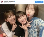 【写真】斎藤ちはるアナ＆高山一実＆能條愛未、乃木坂同期ショットに反響「1期最高」