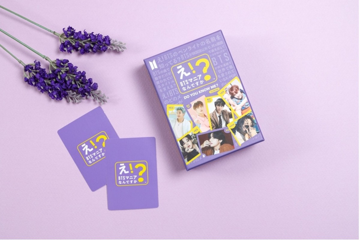 BTSファン向けカードゲーム「え！BTSマニアなんですか？」発売！