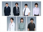 ドラマ『オクトー　～感情捜査官　心野朱梨～』に出演する（上段左から）船越英一郎、山中崇、ニシダ・コウキ（ラランド）、日比美思、（下段左から）臼田あさ美　松井玲奈　豊本明長（東京03）