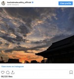 松下洸平が投稿した夕陽　※「松下洸平」インスタグラム