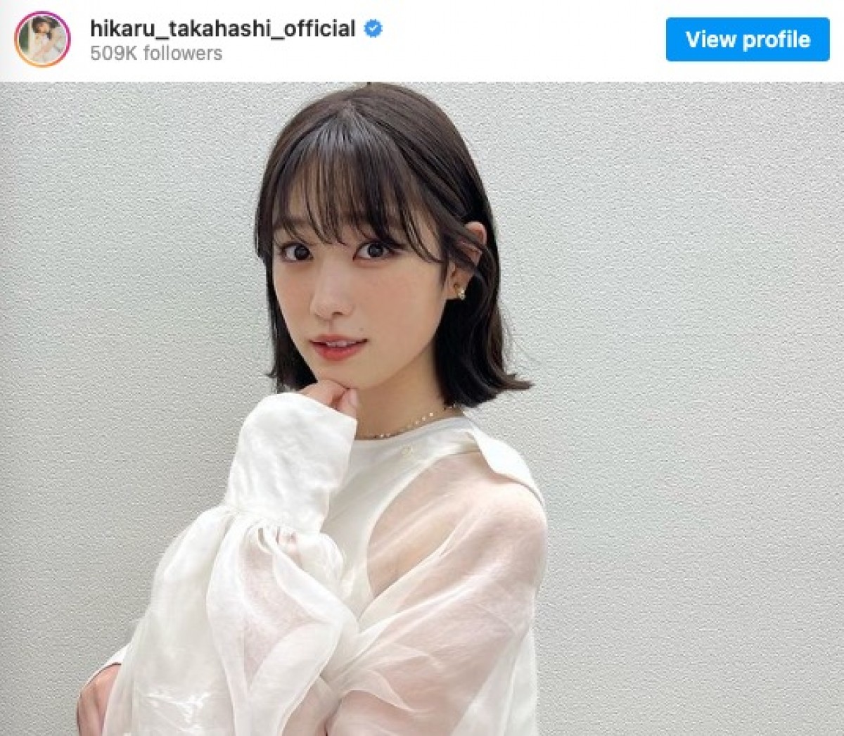 ばっさりとヘアカットした高橋ひかる　※「高橋ひかる」インスタグラム