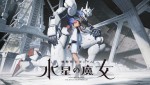 【写真】『機動戦士ガンダム 水星の魔女』主人公スレッタ・マーキュリーらキャラビジュアル