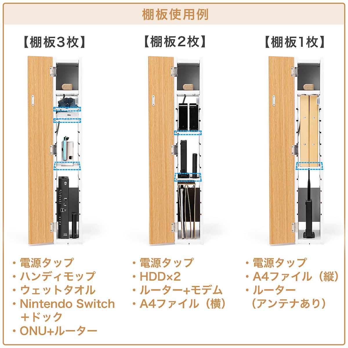 220610_サンワダイレクト_収納ラック