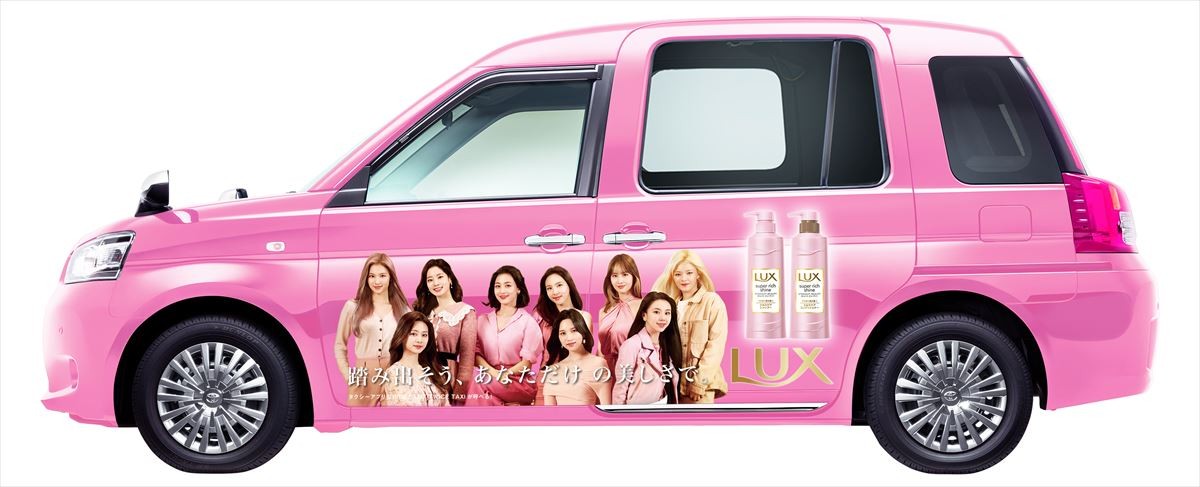 20220728_LUX TWICE TAXI