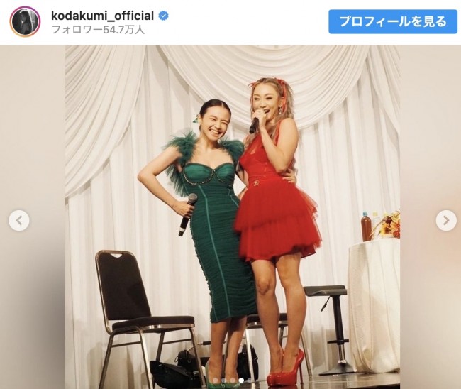 （左から）misono、倖田來未　※「倖田來未」インスタグラム