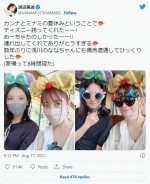 浜辺美波が投稿したディズニーショット　※「浜辺美波」ツイッター