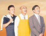 ドラマ『帰らないおじさん』に出演する（左から）橋本じゅん、高橋克実、光石研