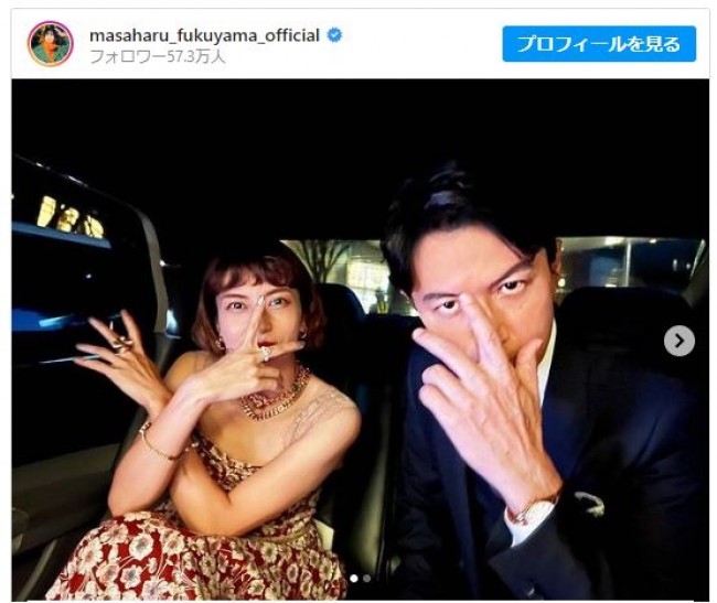 柴咲コウとおなじみポーズ2ショット　※「福山雅治」インスタグラム