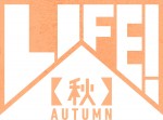 『LIFE！秋』ロゴビジュアル