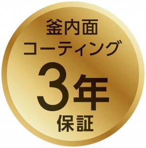 「ティファール」が日本の炊飯器に挑戦