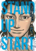 原作『スタンドUPスタート』1巻書影