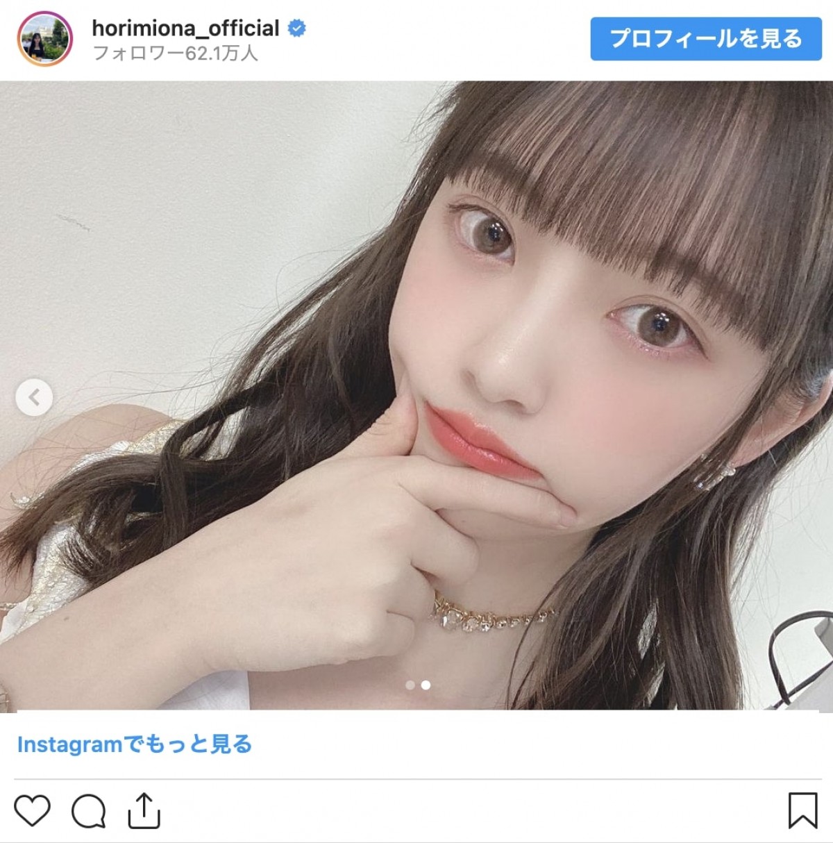 堀未央奈、乃木坂46時代のオフショット　「お姫様みたい」「懐かしい」と反響