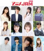 「アニメJAM2022」出演キャスト集合ビジュアル