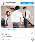 山本舞香、映画『カラダ探し』のオフショットを公開　※「山本舞香」インスタグラム