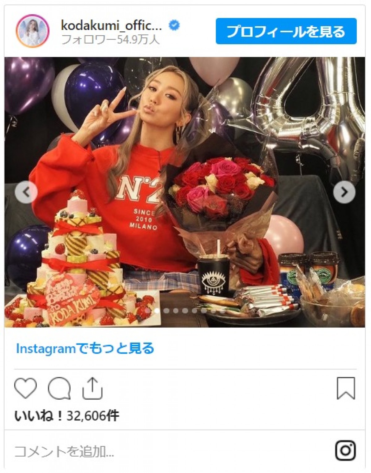 倖田來未、40歳のバースデー　ツインテールの記念ショットに「こんな可愛い40歳しりません」