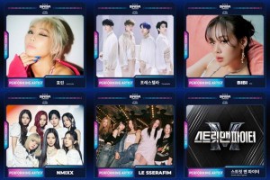 大阪開催「2022 MAMA AWARDS」第2弾出演アーティスト発表！　INI、LE SSERAFIM、NiziUら決定