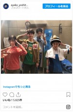 吉谷彩子、『舞いあがれ！』オフショット　※「吉谷彩子」インスタグラム