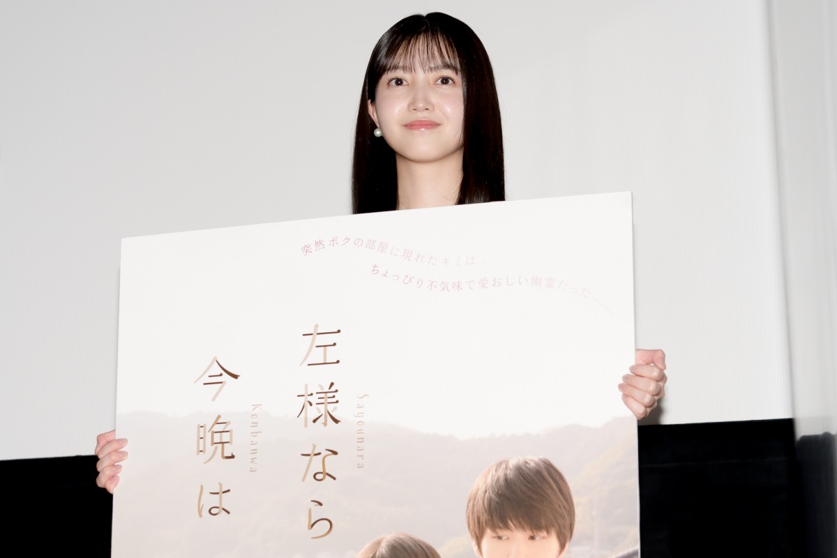 乃木坂46・久保史緒里、初主演映画公開「うれしくもあり、不安でもありました」